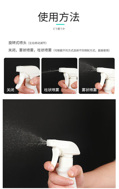 PetTime pet disinfection spray bottle with spray nozzle, designed for disinfecting pet surfaces and accessories.