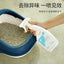 PetTime pet disinfection spray bottle with a white and blue label, designed for sanitizing pet surfaces and accessories.