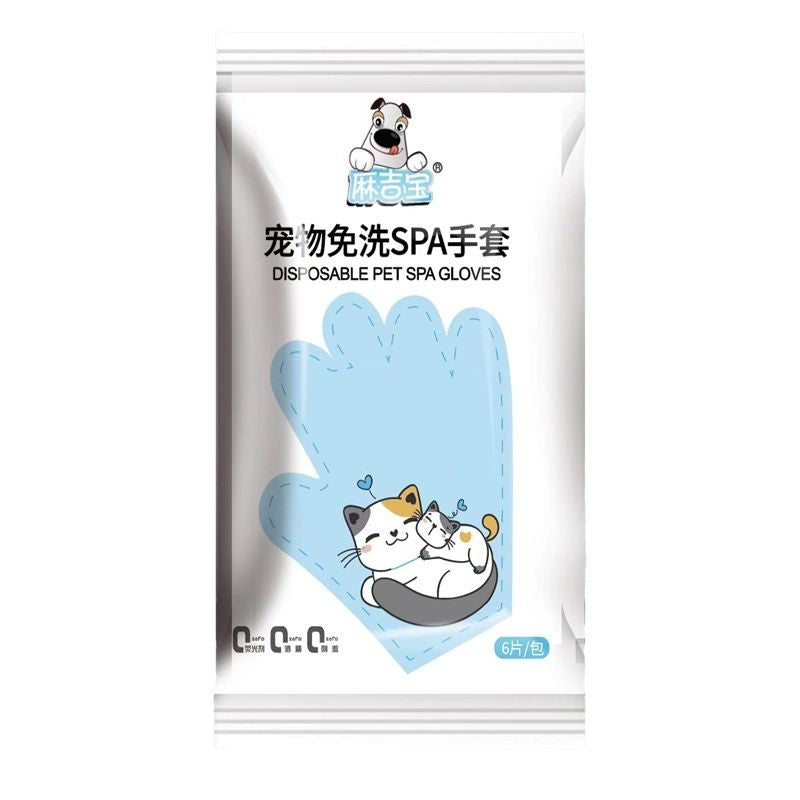 PetTime disposable cleaning gloves and pet cleaning wipes, shown in a pack with gloves and wipes for pet hygiene.