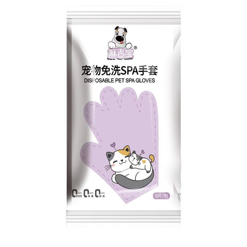 （Pet Time）Pet Disposable Cleaning Gloves Deodorizing and Cleaning Wiping Gloves Pet SPA No-Rinse Gloves Pet Bathing