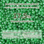 PetTime cat litter deodorizing beads in a clear container, showing small white bead pellets designed to control odors in litter boxes.