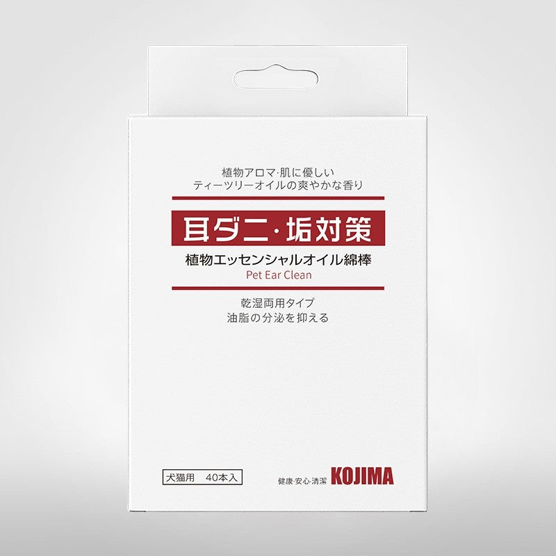 （Pet Time）KOJIMA Pet Cleaning Series Alcohol-free Pet wipes丨Tear scar cleaning丨Ear cleaning丨Foot cleaning丨Pet Care